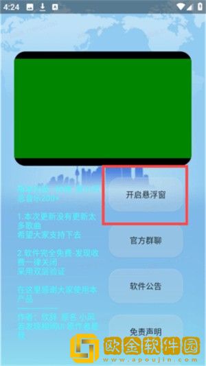 欧美人与人动人物2024心理学下载-欧美人与人动人物2024心理学作品合集版下载v4.20