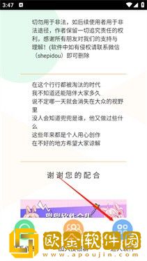 高清mv妈妈我想你看完泪目了下载-高清mv妈妈我想你看完泪目了蓝光收藏版下载v5.18