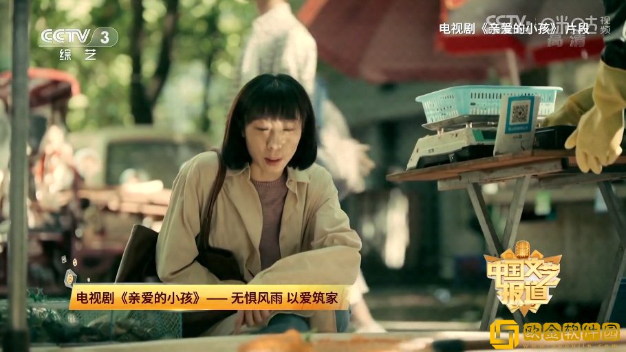 《瞒着丈夫说在公司加班》中字电视版