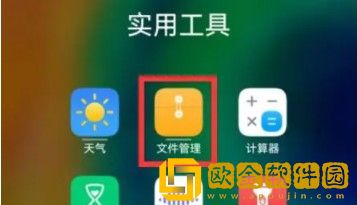 儿子娶妈妈免费观看完整版下载-儿子娶妈妈免费观看完整版国产剧集大全版下载v9.17