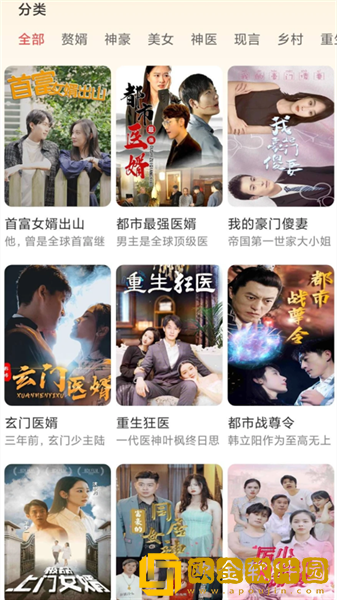 大叔和妈妈免费观看电视剧第3集公测版