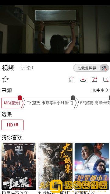 涩涩视频云播版下载-涩涩视频4K超清版下载v2.15