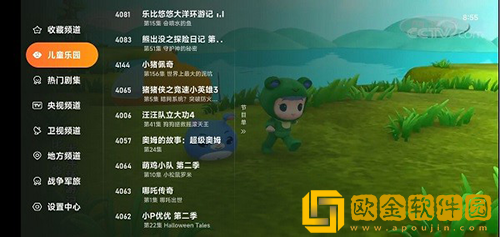 国产免费观看高清电视剧在线观看测试版