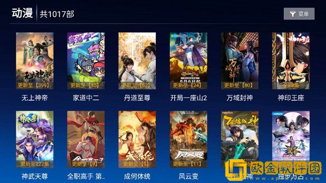 少女视频哔哩哔哩免费复刻版下载-少女视频哔哩哔哩免费巨制震撼版下载v3.17