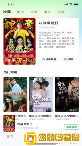 天堂草原高清在线观看电视剧正式版