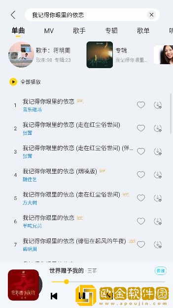 少女たちよ观看免费高清电视剧下载-少女たちよ观看免费高清电视剧影院级音效版下载v6.16