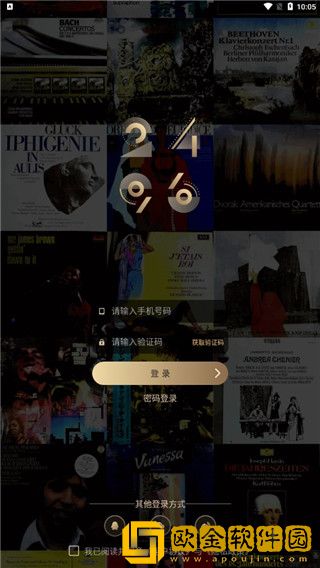 描写男女到达巅峰描写下载-描写男女到达巅峰描写演唱会live版下载v1.11