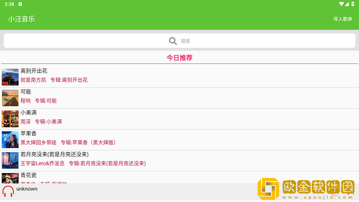 欧美大片高清ppt下载-欧美大片高清ppt无网络本地播放版下载v3.13
