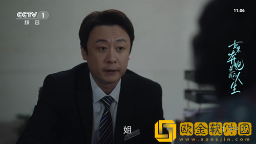 国产免费观看高清电视剧在线观看测试版