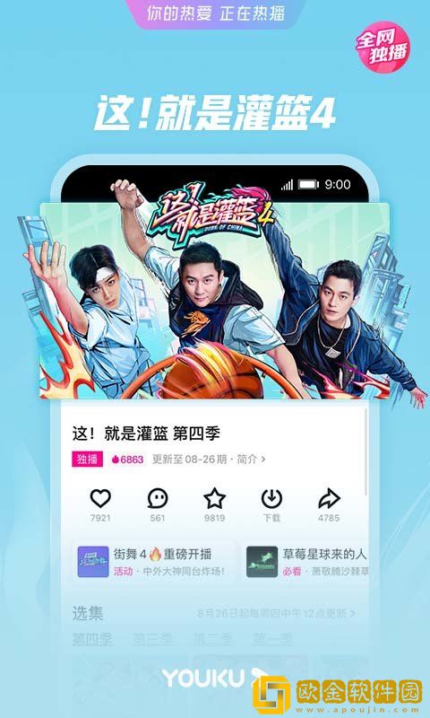 买菜蹲下时露大唇的原因与预防竞技版