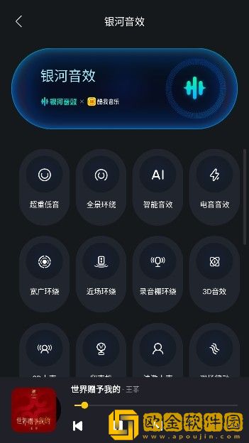 少女たちよ观看免费高清电视剧下载-少女たちよ观看免费高清电视剧影院级音效版下载v6.16