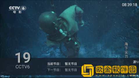 快拨出天我是你母亲最火的歌高级版