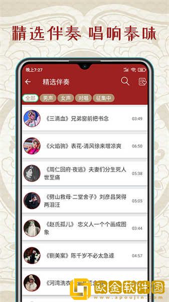 《吃你吃上瘾》在线观看韩剧下载-《吃你吃上瘾》在线观看韩剧作品合集版下载v2.18