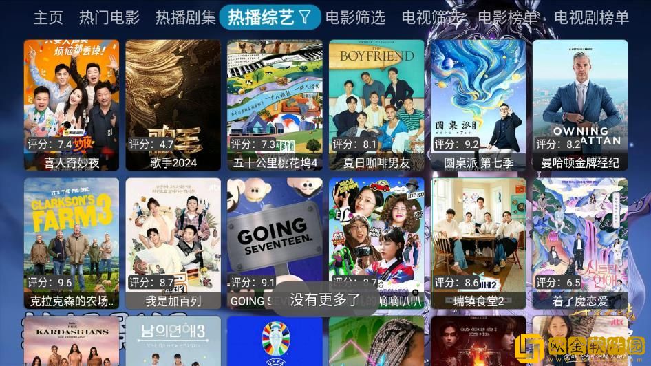 暗夜9.1.1.1**
入口平板版下载-暗夜9.1.1.1**
入口去广告纯净版下载v3.11