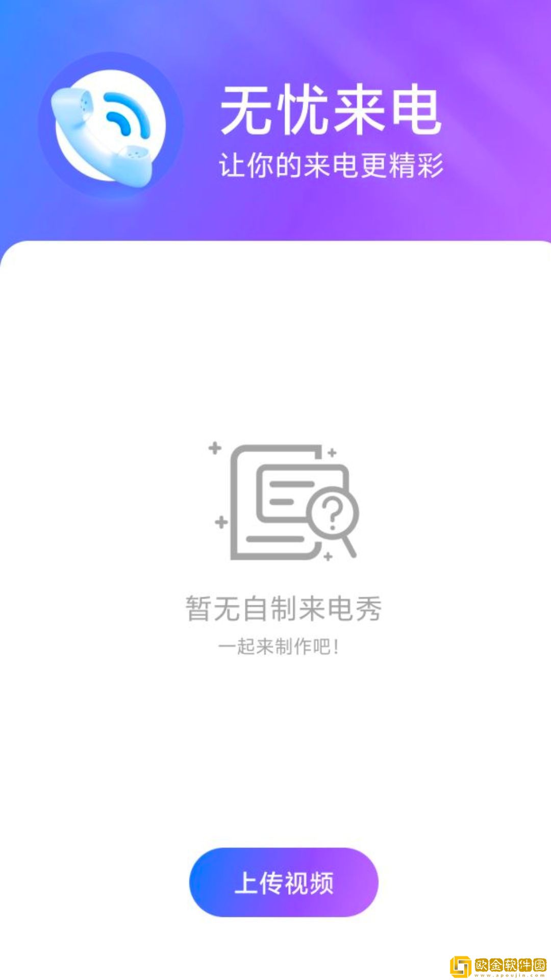 《出轨的女人2》电视剧免费观看免安装版下载-《出轨的女人2》电视剧免费观看企业团队定制版下载v7.16