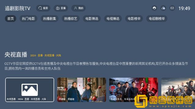 17·c19起草多语言版下载-17·c19起草导演作品合集版下载v8.11