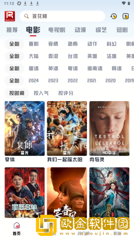 9·1短视频樱花穿戴版