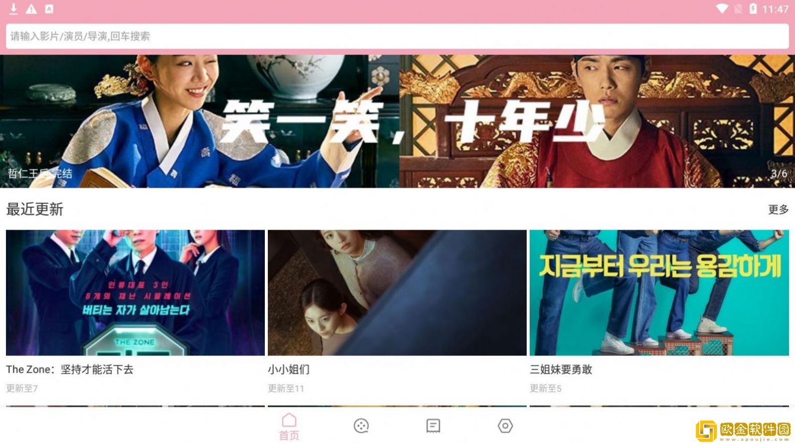 女性穿裤子阴沟凸起是咋回事VIP版
