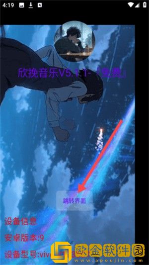 欧美人与人动人物2024心理学下载-欧美人与人动人物2024心理学作品合集版下载v4.20
