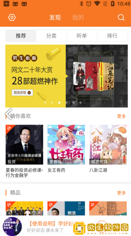 妈妈洗澡不把门关紧暗示什么定制版