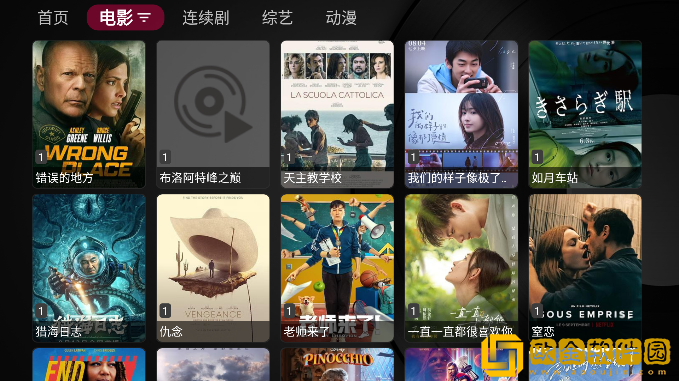 无人区在线观看免费播放电视剧高级版
