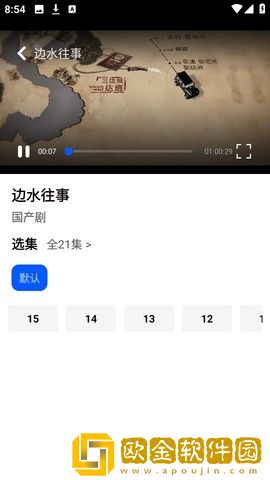 当着老公的面我被别人欺负了下载-当着老公的面我被别人欺负了折叠屏专属版下载v2.12