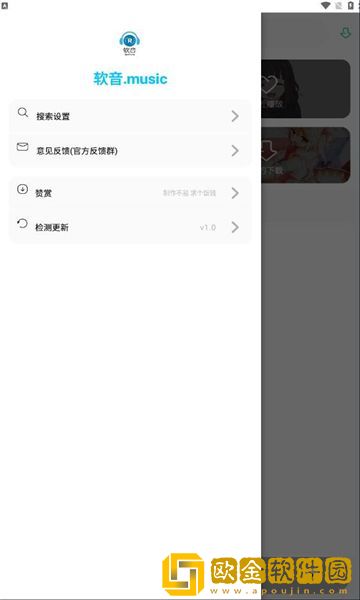 爱上兄弟的母亲6集免费观看联机版下载-爱上兄弟的母亲6集免费观看影院级音效版下载v8.18
