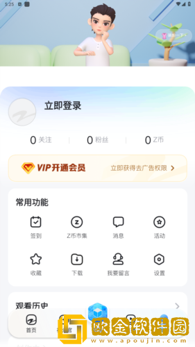 第一次3q大战经过和结果分析团队版
