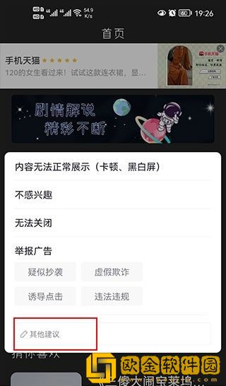 残虐极限俱乐部女主最后嫁给谁了下载-残虐极限俱乐部女主最后嫁给谁了无广告清爽版下载v9.20