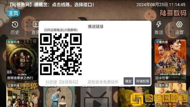 小男生趴着扭屁股很舒服怎么回事手机版下载-小男生趴着扭屁股很舒服怎么回事邀请好友特惠版下载v7.18