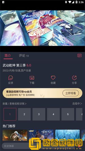 酒店实拍100部视频最新进展试用版