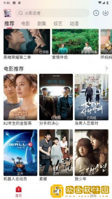 免费网站在线观看人数在哪省社区版