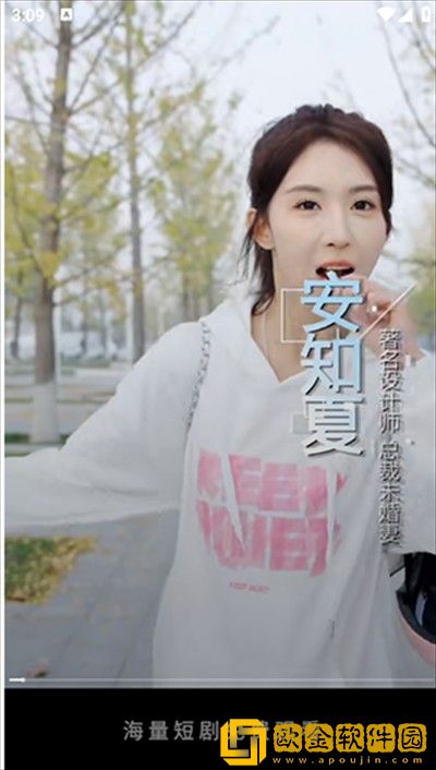 当着老公的面我被别人欺负了下载-当着老公的面我被别人欺负了折叠屏专属版下载v2.12