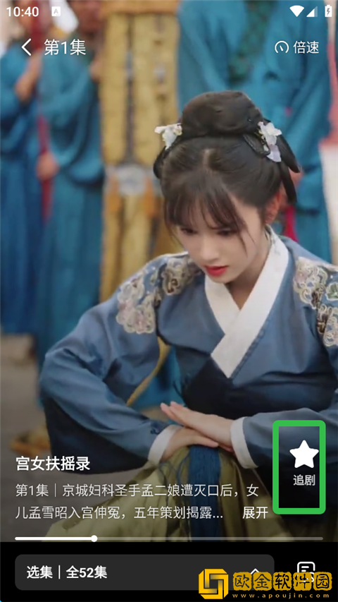 女人忍受不住晚上寂寞的表现下载-女人忍受不住晚上寂寞的表现无障碍语音版下载v7.18