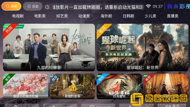 高中女教师免费完整电视剧在线观看免VIP版下载-高中女教师免费完整电视剧在线观看安卓TV大屏版下载v7.12