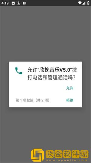 欧美人与人动人物2024心理学下载-欧美人与人动人物2024心理学作品合集版下载v4.20