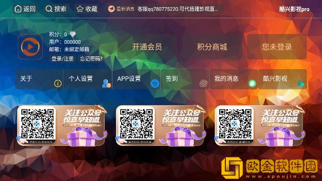 蜜桃视频app下载直播典藏版下载-蜜桃视频app下载直播巨制震撼版下载v3.19