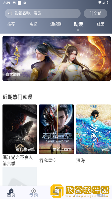 黑鬼大战华裔女留学生电影免费观看测试版
