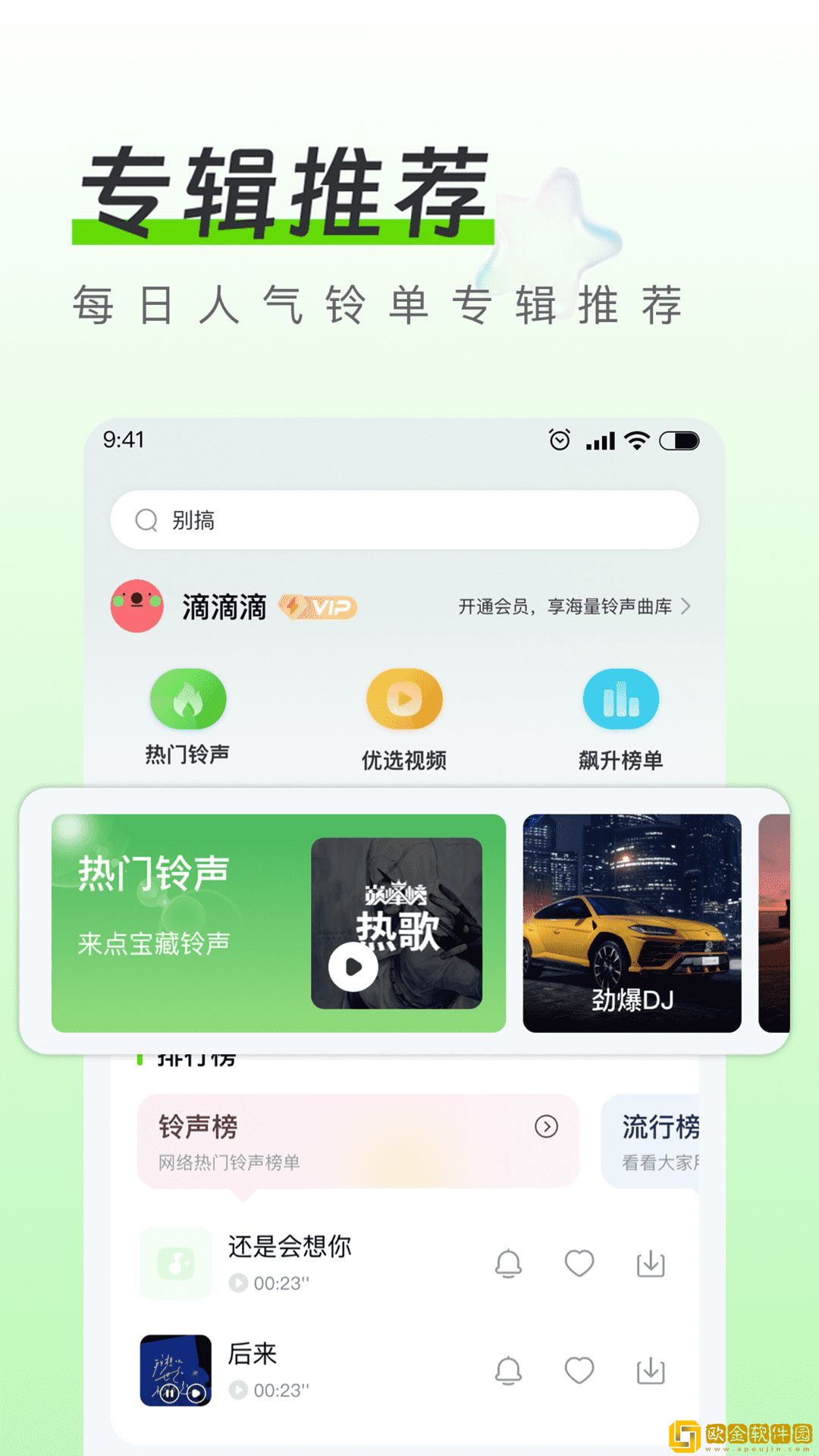 映客app去广告版下载-映客app豆瓣高分精选版下载v4.13