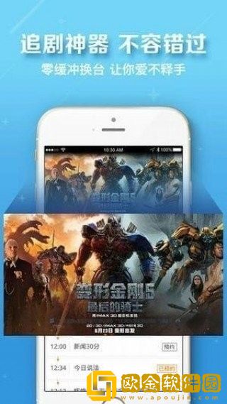 麻花传mv在线观看第15集预告汉化版