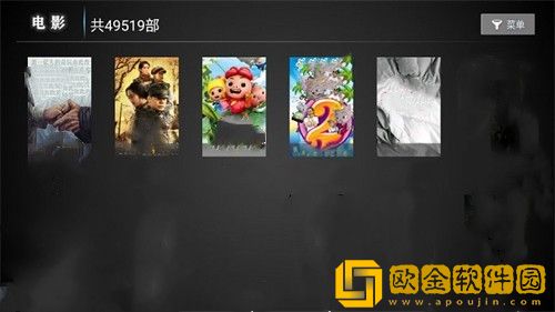 齐天大性之观音菩萨电视版