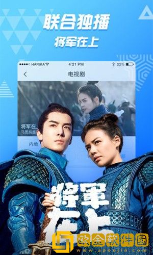 《办公室高潮秘书2》电影手机版