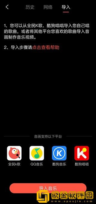 男人一旦舌吻你私处说明什么心理下载-男人一旦舌吻你私处说明什么心理签到免费观影版下载v1.15