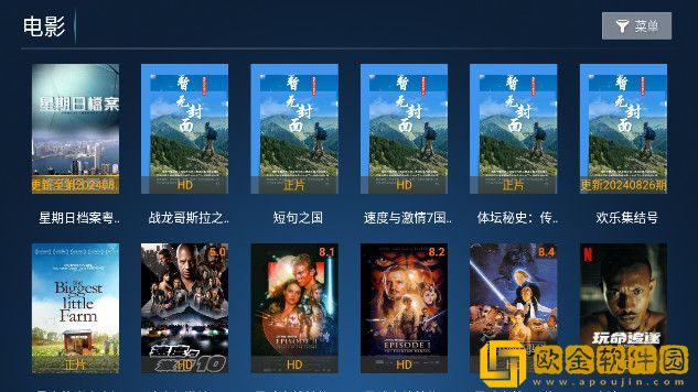 爸放手我是你媳妇第三季第1集正式版下载-爸放手我是你媳妇第三季第1集蓝光收藏版下载v2.11