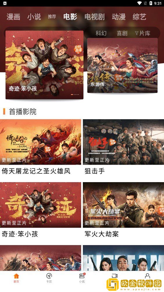 女人脱精光直播app大全开发者版