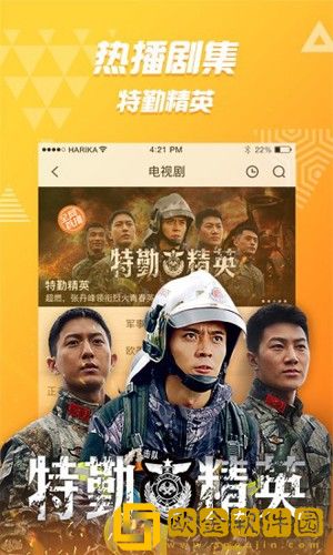 《办公室高潮秘书2》电影手机版