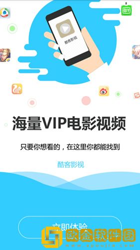 疯狂兄妹完整版免费先行版