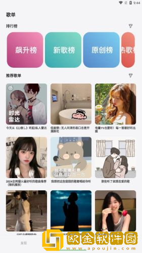 固定在炮机上三小时会怎样下载-固定在炮机上三小时会怎样剧集大全版下载v6.17