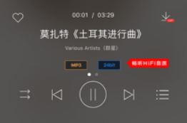 小说适合晚上看的书带点颜色下载-小说适合晚上看的书带点颜色安卓手机版下载v2.10