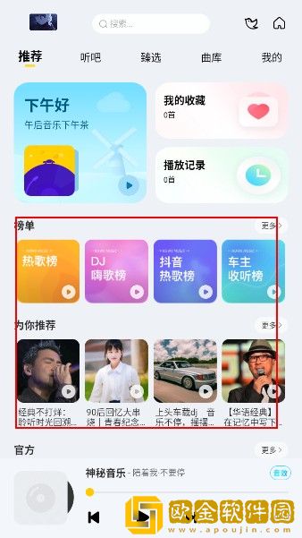 少女たちよ观看免费高清电视剧下载-少女たちよ观看免费高清电视剧影院级音效版下载v6.16